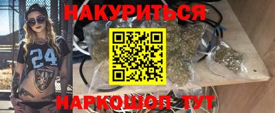 марки nbome Нальчик