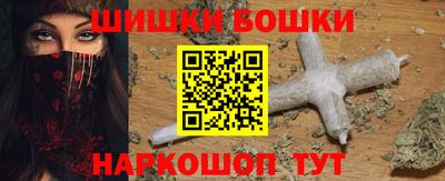 гашишное масло Абинск