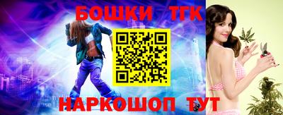 прущие крисы Наро-Фоминск
