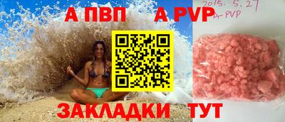 стаф Нарткала