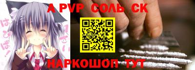 прущие крисы Наро-Фоминск