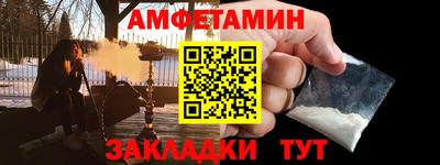 прущие крисы Наро-Фоминск