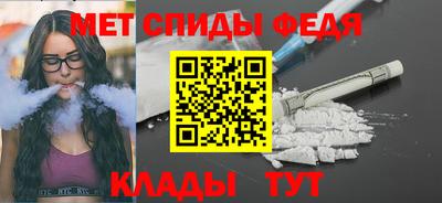 прущие крисы Наро-Фоминск