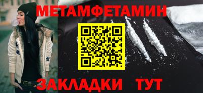 метадон Ставрополь