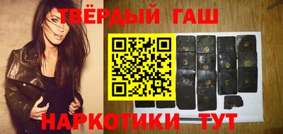 прущие крисы Наро-Фоминск