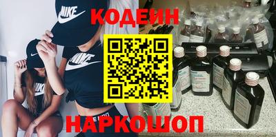 марки nbome Нальчик