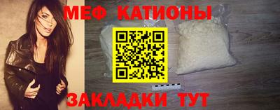стаф Нарткала