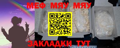 марки nbome Нальчик