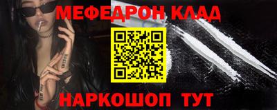 гашишное масло Абинск