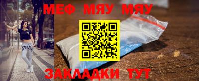 стаф Нарткала