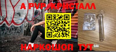 стаф Нарткала