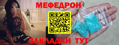 стаф Нарткала