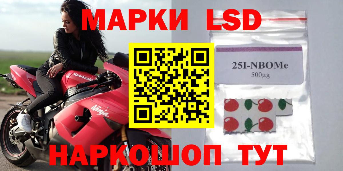 LSD-25 экстази ecstasy Усть-Кут