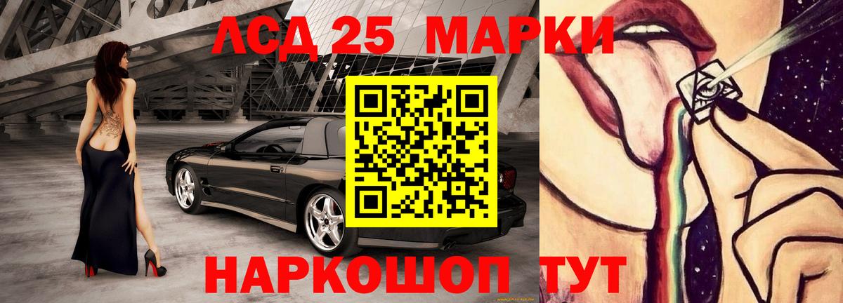 Лсд 25 экстази кислота  ЛСД экстази ecstasy  Вход с VPN  Усть-Кут 
