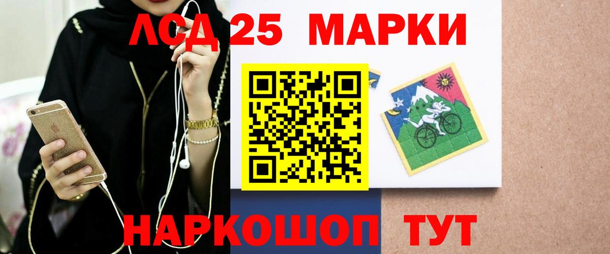 Лсд 25 экстази  Усть-Кут  Лсд 25 экстази ecstasy 