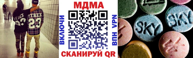ОМГ ОМГ сайт  Усть-Кут  МДМА crystal 