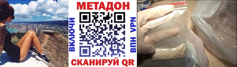 блэк спрут ссылки  Усть-Кут  МЕТАДОН мёд  где купить  