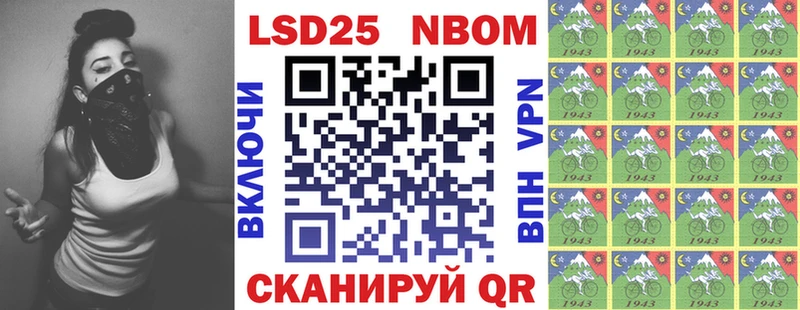 Наркотические марки 1500мкг Усть-Кут