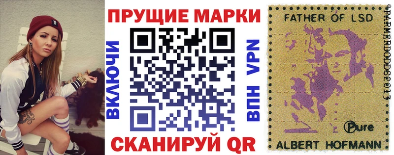 Марки NBOMe 1,5мг Усть-Кут