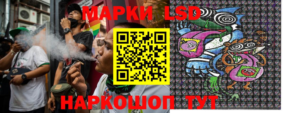 Марки 25I-NBOMe 1,5мг Усть-Кут