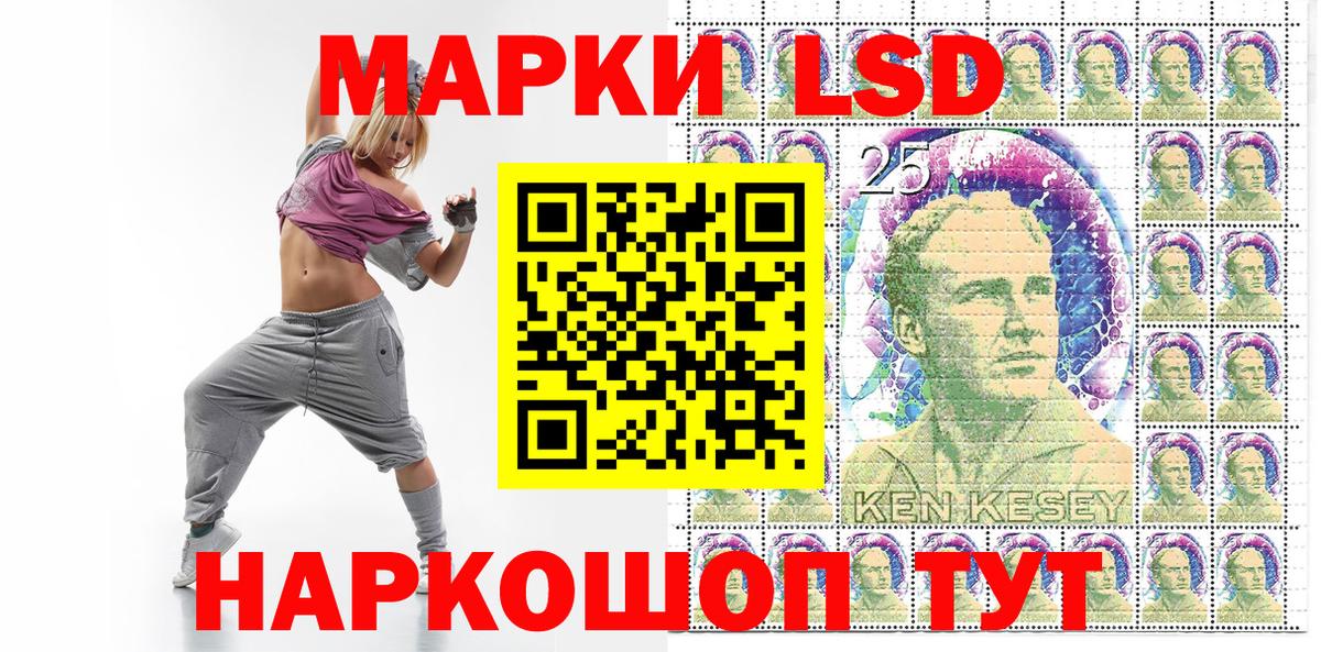 Марки N-bome 1,8мг  Вход с VPN  Усть-Кут 