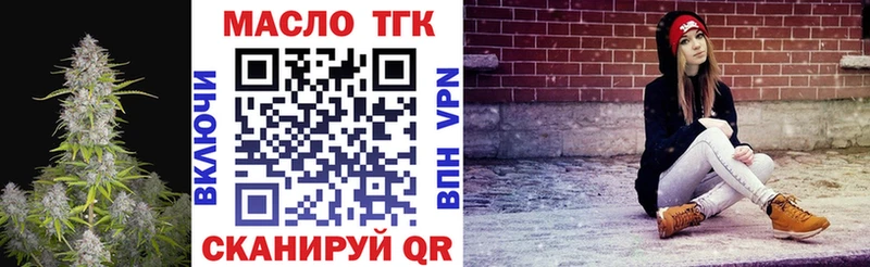 Дистиллят ТГК концентрат  Усть-Кут 