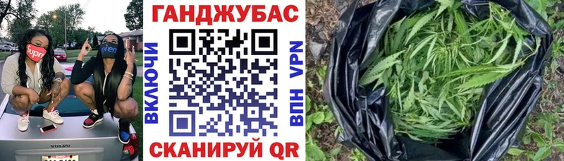 Конопля Amnesia  Усть-Кут 